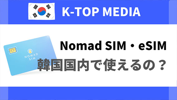K-TOP MEDIA